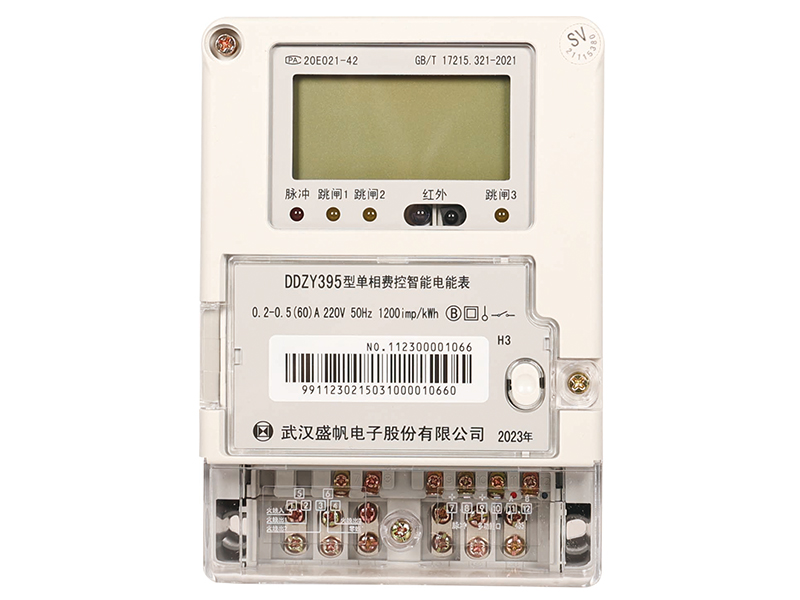 DDZY395系列单相费控智能电能表